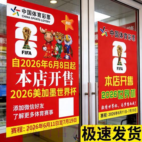 世界杯竞猜游戏的风险把控与资金合理规划技巧