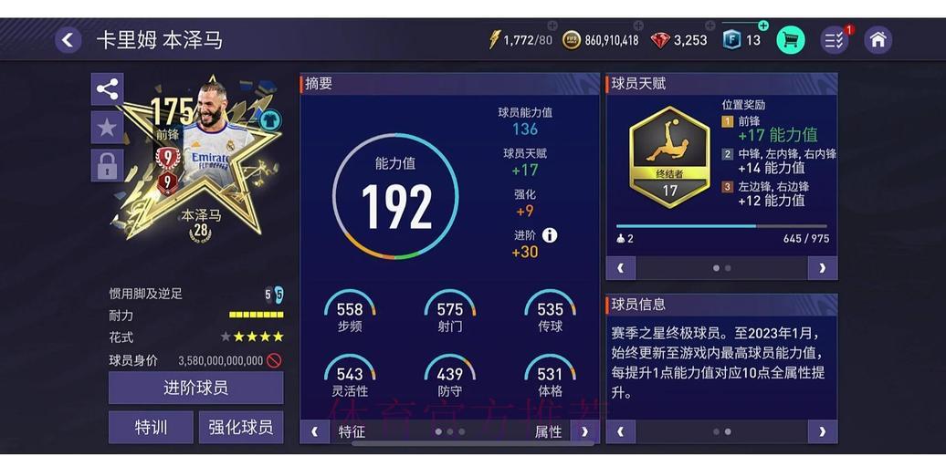 世界杯竞猜平台用户真实使用感受大揭秘