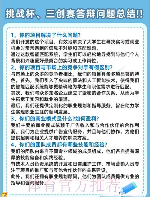 世界杯竞猜平台资深用户常见疑问全解析 世界杯竞猜平台资深用户常见疑问全解析