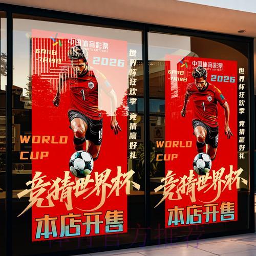世界杯竞猜平台真实使用心得与用户口碑评测 世界杯竞猜平台真实使用心得与用户口碑评测