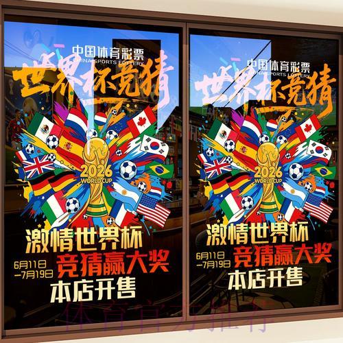 世界杯竞猜平台操作指南及使用须知 世界杯竞猜平台操作指南及使用须知