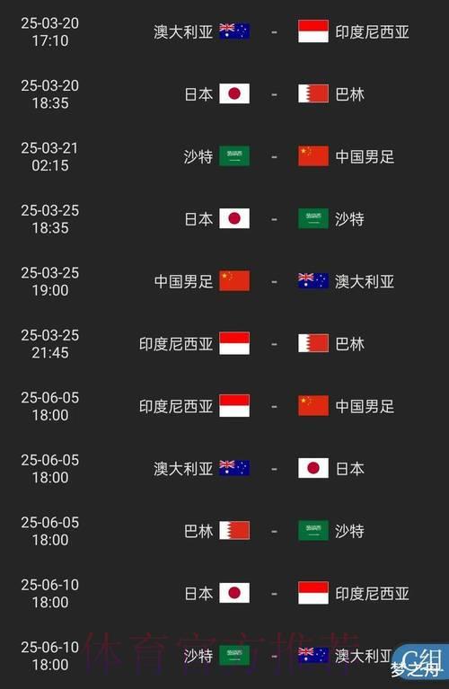 2026世界杯官方外围投注平台全站入口 2026世界杯官方外围投注平台全站入口