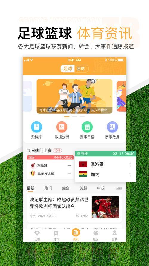 世界杯滚球平台推荐及最新官方网址导航