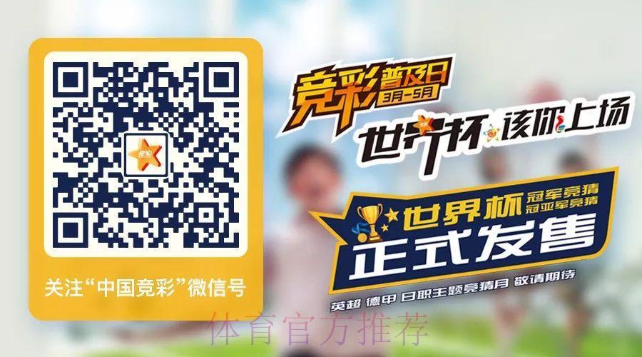 如何挑选世界杯竞猜投注的最优平台 如何挑选世界杯竞猜投注的最优平台