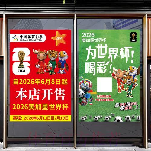 2026世界杯官方竞猜平台完全攻略与使用指南 2026世界杯官方竞猜平台完全攻略与使用指南