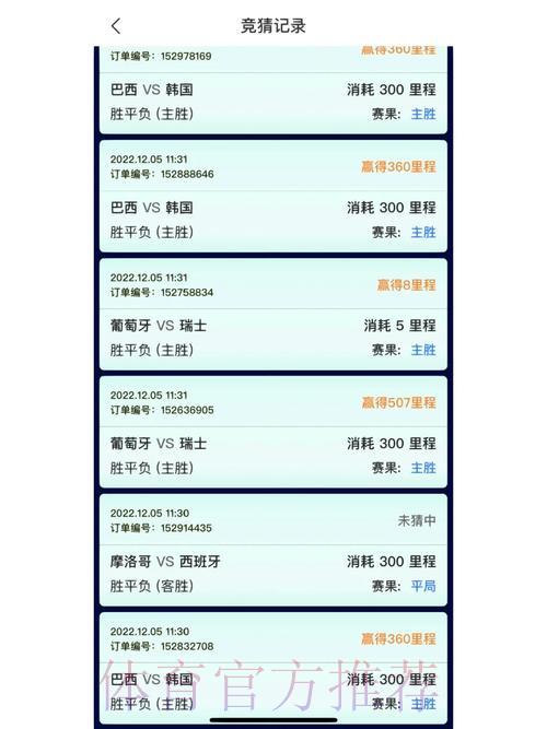 世界杯竞猜平台多种下载方法全面解析 世界杯竞猜平台多种下载方法全面解析