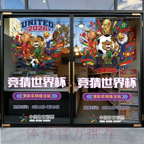 2026世界杯竞猜应用程序下载使用教程 2026世界杯竞猜应用程序下载使用教程