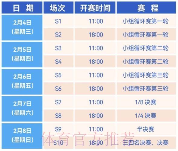 2026年乒乓球世界杯赛事全程直播 2026年乒乓球世界杯赛事全程直播
